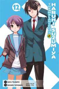 谷川流／ツガノガク／いとうのいぢ「涼宮ハルヒの憂鬱」（英訳）Vol. 12<br>The Melancholy of Haruhi Suzumiya, Vol. 12 (Manga)