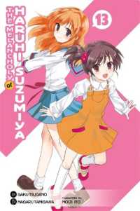 谷川流／ツガノガク／いとうのいぢ「涼宮ハルヒの憂鬱」（英訳）Vol. 13<br>The Melancholy of Haruhi Suzumiya, Vol. 13 (Manga)