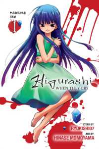 竜騎士07／桃山ひなせ「ひぐらしのなく頃に解 皆殺し編」（英訳）Vol. 1<br>Higurashi When They Cry: Massacre Arc, Vol. 1