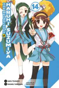 谷川流／ツガノガク／いとうのいぢ「涼宮ハルヒの憂鬱」（英訳）Vol. 14<br>The Melancholy of Haruhi Suzumiya, Vol. 14 (Manga)