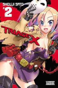 佐藤ショウジ「トリアージX」（英訳）Vol. 2<br>Triage X, Vol. 2
