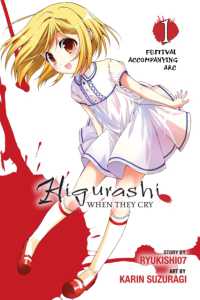 竜騎士07／鈴羅木かりん「ひぐらしのなく頃に解 祭囃し編」（英訳）Vol. 1<br>Higurashi When They Cry: Festival Accompanying Arc, Vol. 1