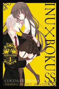 藤原ここあ「妖狐×僕SS」（英訳）Vol. 1<br>Inu x Boku SS, Vol. 1