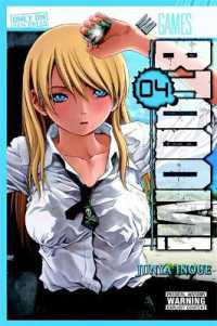 BTOOOM!， Vol. 4