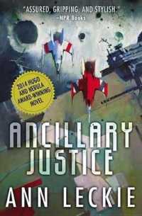 Ancillary Justice (Imperial Radch)