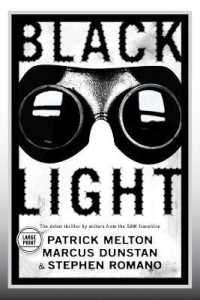 Black Light （Large Print）
