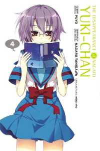 谷川流／ぷよ「長門有希ちゃんの消失」（英訳）Vol. 4<br>Disappearance of Nagato Yuki-chan, Vol. 4 -- Paperback / softback