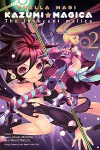 Puella Magi Kazumi Magica, Vol. 2 : The Innocent Malice