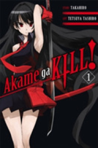 田代哲也／タカヒロ「アカメが斬る！」（英訳）　Vol. 1<br>Akame Ga Kill!, Vol. 1