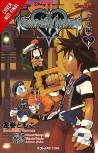 Kingdom Hearts : Chain of Memories， the Novel