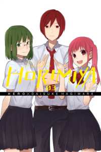 HERO／萩原ダイスケ「ホリミヤ」（英訳）Vol. 3<br>Horimiya, Vol. 3