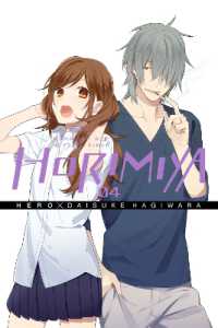 HERO／萩原ダイスケ「ホリミヤ」（英訳）Vol. 4<br>Horimiya, Vol. 4