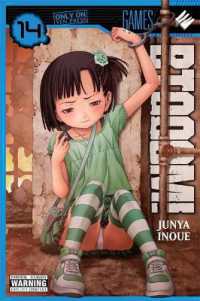 BTOOOM!， Vol. 14