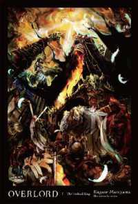 丸山くがね著『オ－バ－ロ－ド１不死者の王 』（英訳）<br>Overlord, Vol. 1 (Novel) : The Undead King