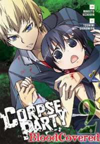 祁答院慎／篠宮トシミ「コープスパーティー BloodCovered」(英訳) Vol. 2<br>Corpse Party: Blood Covered, Vol. 2