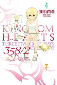 Kingdom Hearts 358/2 Days， Vol. 4