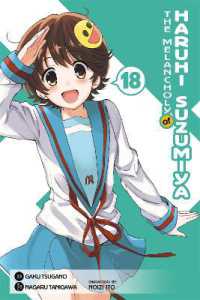 谷川流／ツガノガク／いとうのいぢ「涼宮ハルヒの憂鬱」（英訳）Vol. 18<br>The Melancholy of Haruhi Suzumiya, Vol. 18 - Manga