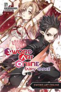 川原礫／abec著『ソードアート・オンライン Vol. 4 フェアリィ・ダンス』（英訳）<br>Sword Art Online 4: Fairy Dance (Novel)