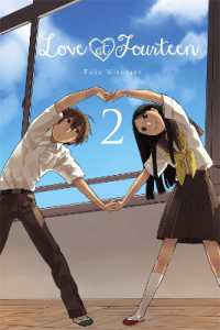 水谷フーカ「14歳の恋」（英訳）Vol. 2<br>Love at Fourteen, Vol. 2
