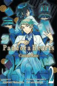 Pandorahearts ~ Caucus Race ~ Vol. 2