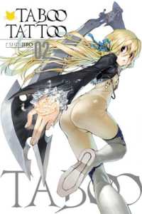 Taboo Tattoo， Vol. 2