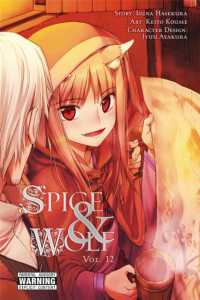 小梅けいと／支倉凍砂「狼と香辛料」（英訳）Vol. 12<br>Spice and Wolf, Vol. 12 - Manga