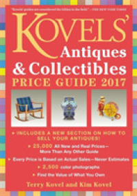 Kovels' Antiques & Collectibles Price Guide 2017 (Kovels' Antiques and Collectibles Price Guide) （49）