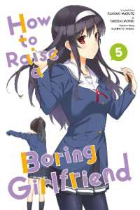 丸戸史明／守姫武士「冴えない彼女の育てかた」（英訳）Vol. 5<br>How to Raise a Boring Girlfriend, Vol. 5
