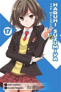 谷川流／ツガノガク／いとうのいぢ「涼宮ハルヒの憂鬱」（英訳）Vol. 17<br>The Melancholy of Haruhi Suzumiya, Vol. 17 - Manga