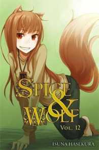支倉凍砂著『狼と香辛料』（英訳）Vol.12<br>Spice and Wolf, Vol. 12 (light novel)