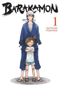 ヨシノサツキ「ばらかもん」（英訳） Vol. 1<br>Barakamon, Vol. 1
