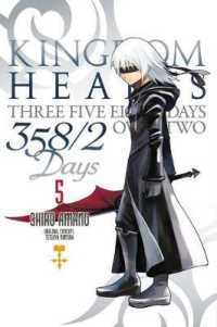 Kingdom Hearts 358/2 Days， Vol. 5