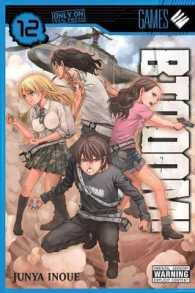 井上淳哉「BTOOOM！」（英訳）Vol. 12<br>BTOOOM!, Vol. 12 (Btooom Gn)