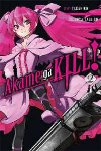 田代哲也／タカヒロ「アカメが斬る！」（英訳）　Vol. 2<br>Akame Ga Kill!, Vol. 2