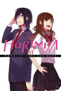 HERO／萩原ダイスケ「ホリミヤ」（英訳）Vol. 1<br>Horimiya, Vol. 1