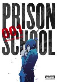 平本 アキラ「監獄学園」（英訳） Vol. 1<br>Prison School, Vol. 1