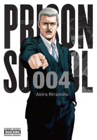 平本 アキラ「監獄学園」（英訳） Vol. 4<br>Prison School, Vol. 4
