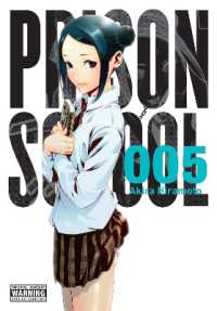 平本 アキラ「監獄学園」（英訳） Vol. 5<br>Prison School, Vol. 5