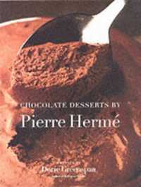Chocolate Desserts by Pierre Herme （1ST）