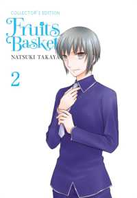 高屋奈月「愛蔵版 フルーツバスケット」（英訳）Vol. 2<br>Fruits Basket Collector's Edition, Vol. 2