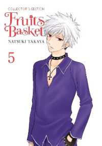 高屋奈月「愛蔵版 フルーツバスケット」（英訳）Vol. 5<br>Fruits Basket Collector's Edition, Vol. 5
