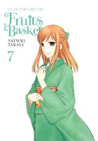 高屋奈月「愛蔵版 フルーツバスケット」（英訳）Vol. 7<br>Fruits Basket Collector's Edition, Vol. 7