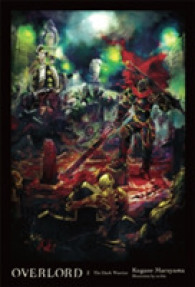 丸山くがね著『オ－バ－ロ－ド２漆黒の戦士』（英訳）<br>Overlord, Vol. 2 (light novel) : The Dark Warrior