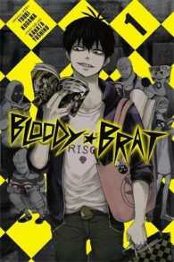 好野カナタ／小玉有起｢ぶらっと★ブラドラ｣(英訳) Vol. 1<br>Bloody Brat, Vol. 1 (Bloody Brat Gn)