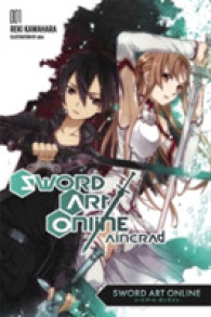 川原礫著｢ソ－ドア－ト・オンライン　１　アインクラッド｣（英訳）<br>Sword Art Online 1: Aincrad (light novel)