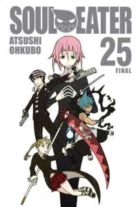 Soul Eater, Vol. 25 / Ohkubo, Atsushi - 紀伊國屋書店ウェブストア