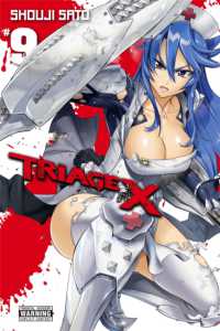 佐藤ショウジ「トリアージX」（英訳）Vol. 9<br>Triage X, Vol. 9