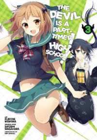 和ヶ原 聡司「はたらく魔王さま！ ハイスクールN！」（英訳）Vol. 3<br>The Devil Is a Part-Timer! High School!, Vol. 3