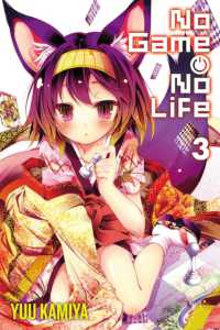 榎宮祐著『ノーゲーム・ノーライフ』（英訳）Vol.３<br>No Game No Life, Vol. 3