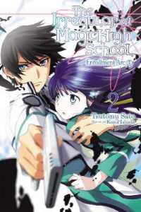 The Irregular at Magic High School, Vol. 2 : Enrollment Arc, Part II